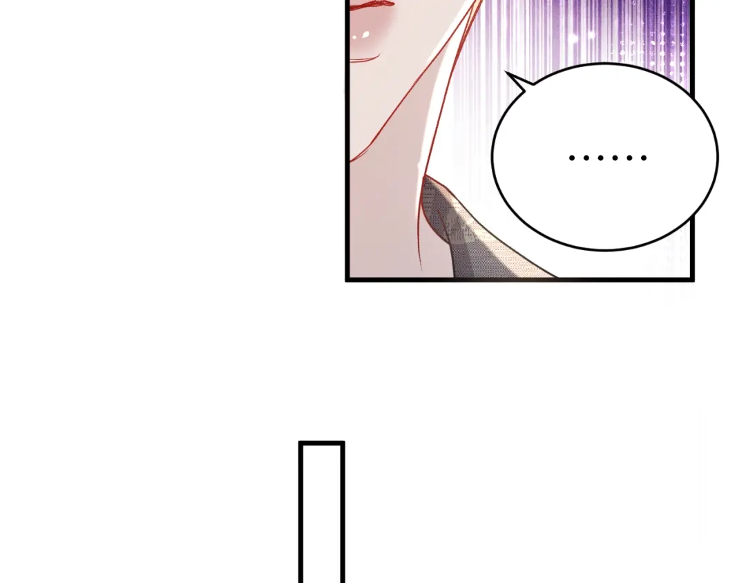 针锋对决 第139话 邀请 第105页
