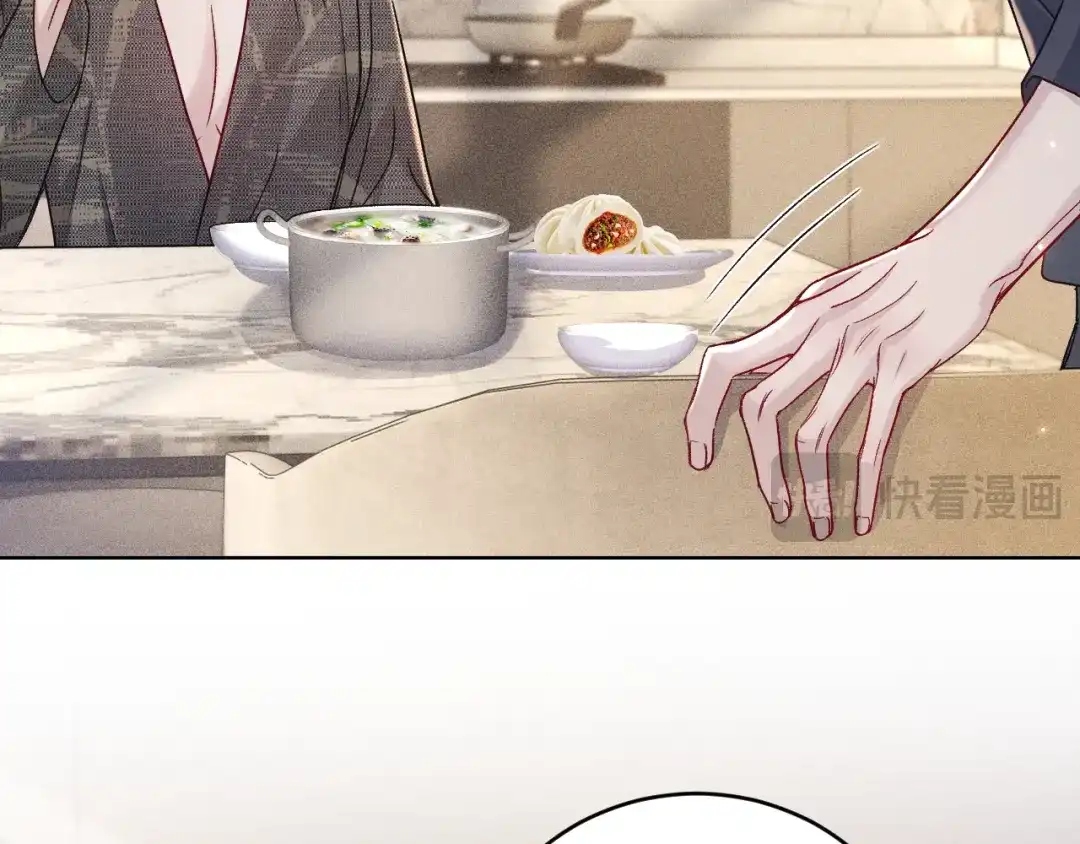 针锋对决 第139话 邀请 第90页