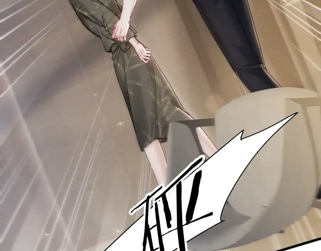 针锋对决 第140话 嘴硬 第27页