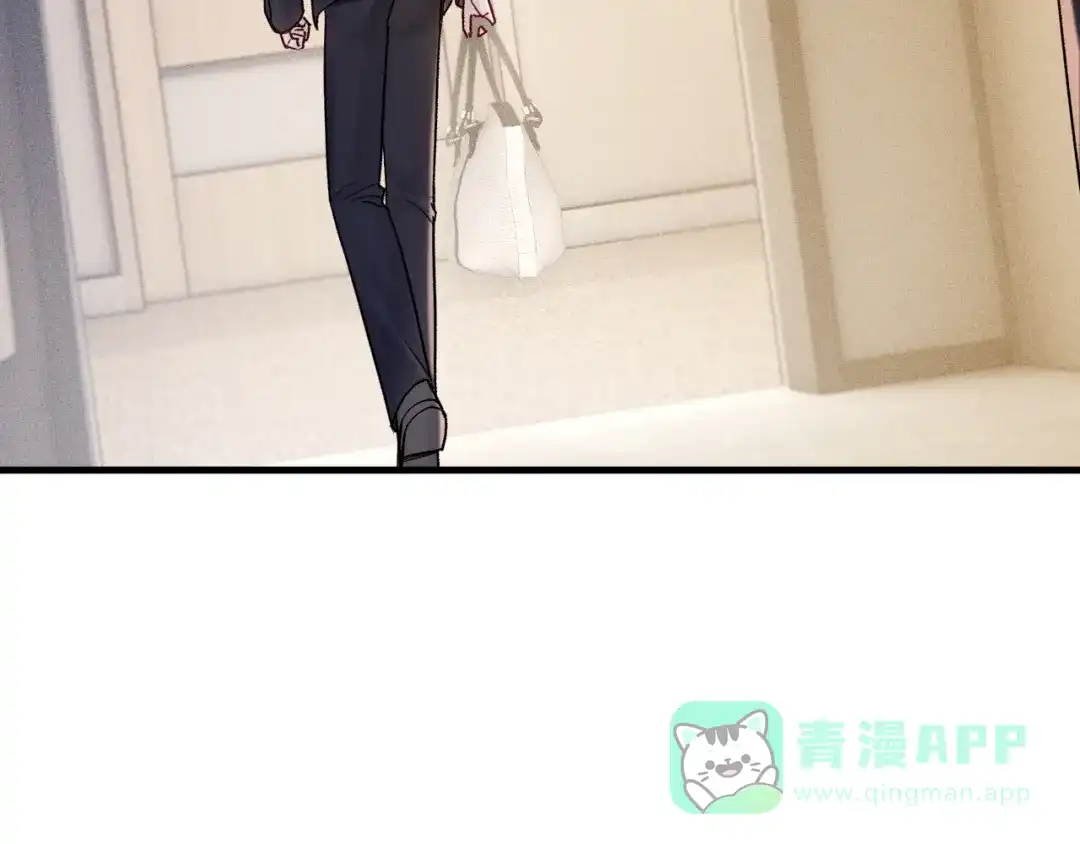 针锋对决 第140话 嘴硬 第46页