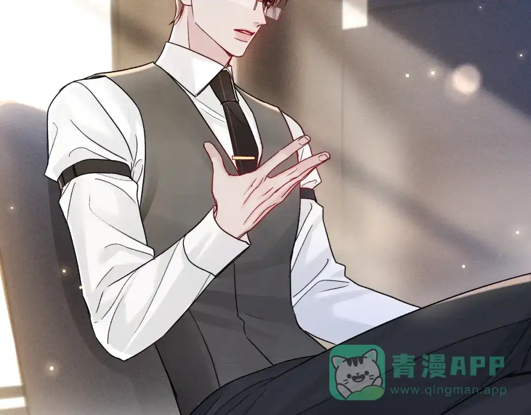 针锋对决 第140话 嘴硬 第96页