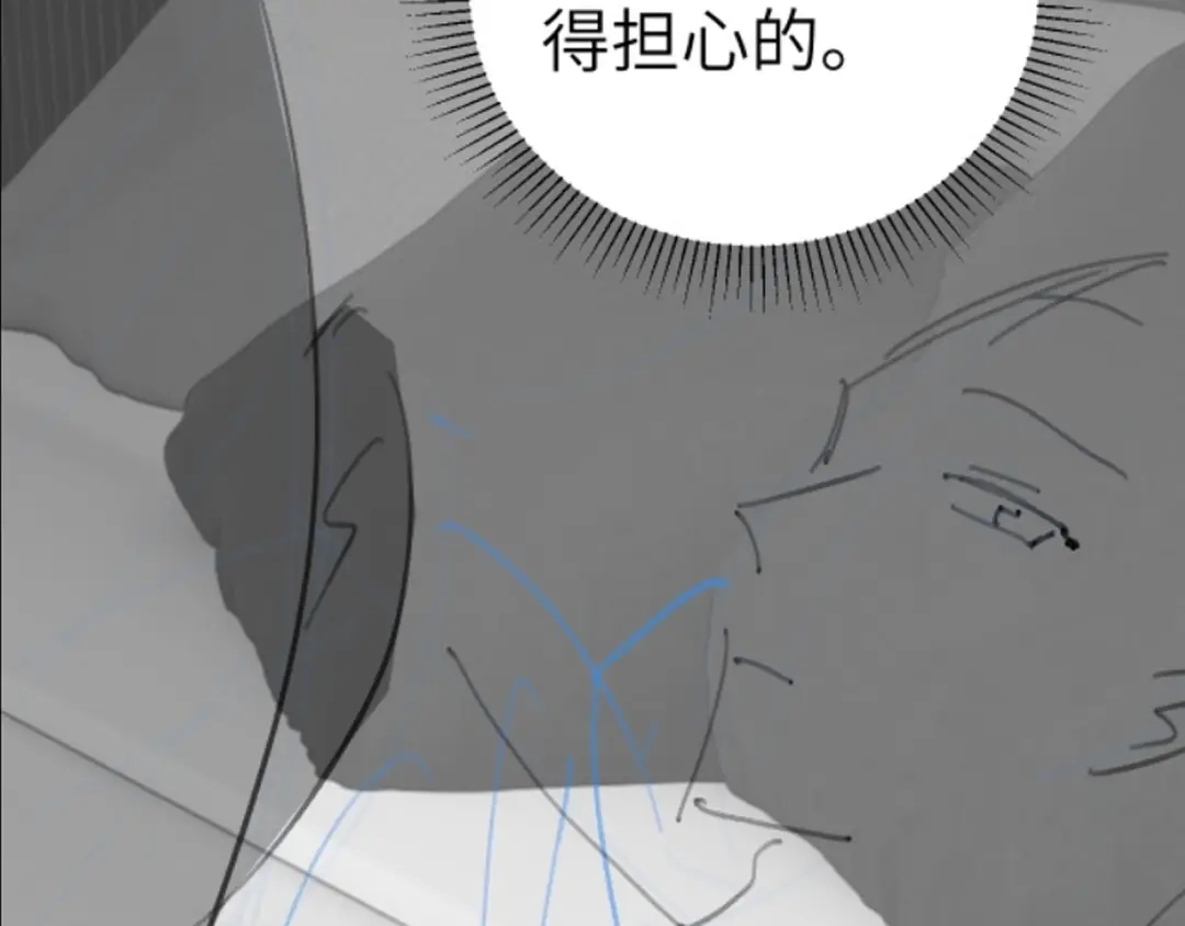 针锋对决 第140话 嘴硬 第119页
