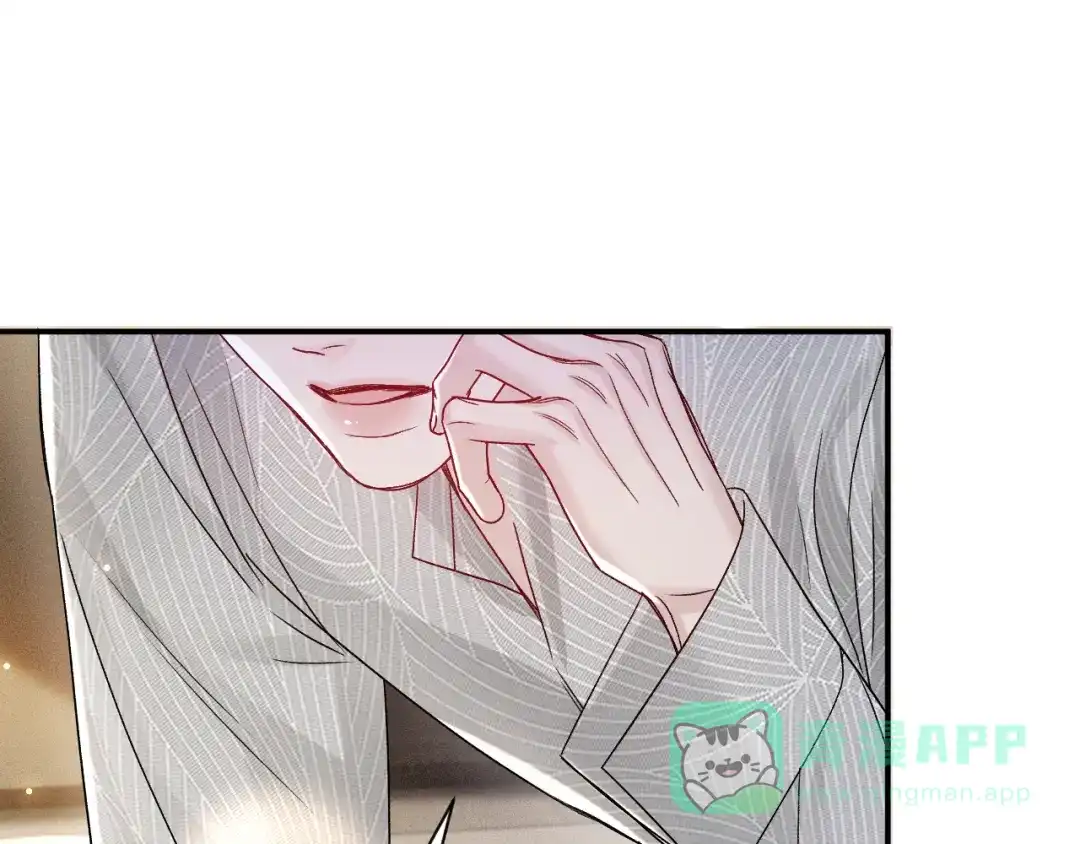 针锋对决 第140话 嘴硬 第81页