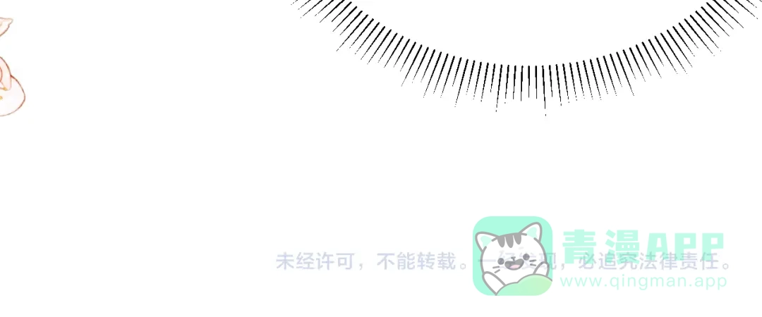 针锋对决 第140话 嘴硬 第116页
