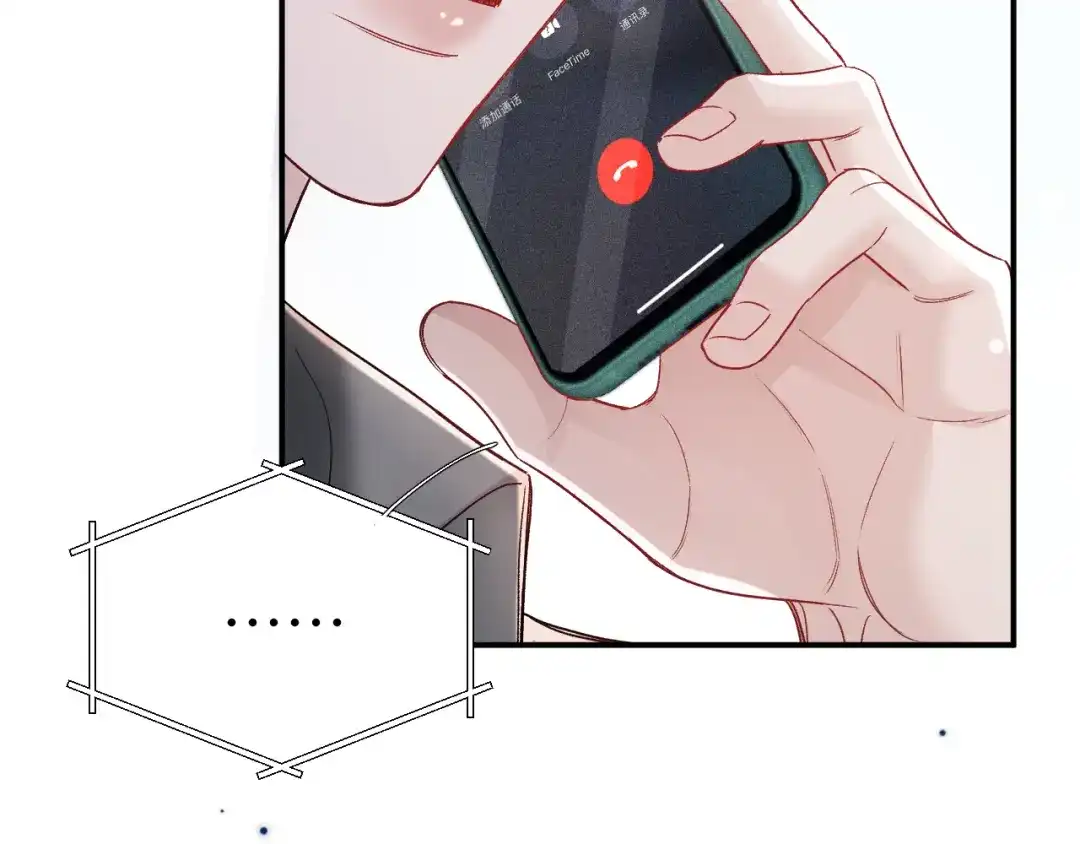 针锋对决 第140话 嘴硬 第69页