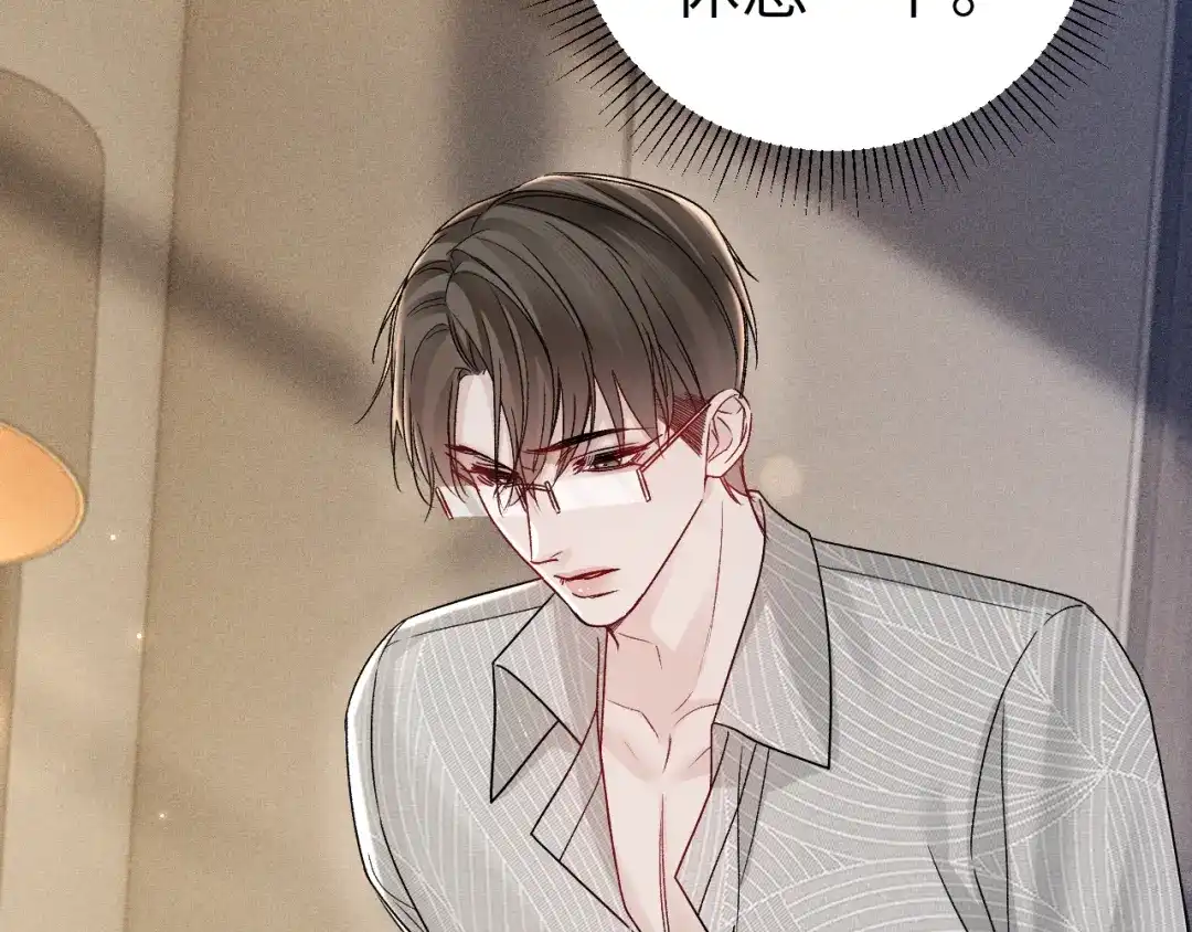 针锋对决 第140话 嘴硬 第57页