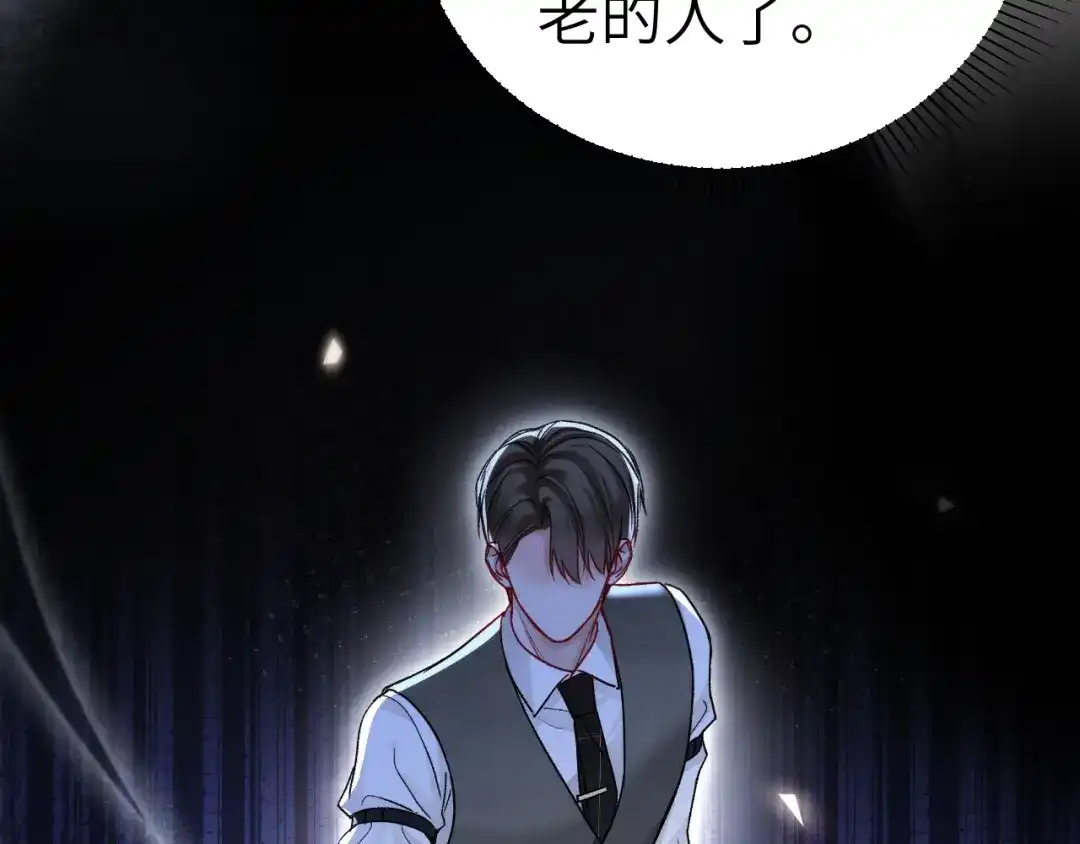 针锋对决 第140话 嘴硬 第112页