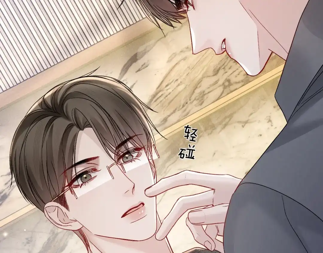 针锋对决 第140话 嘴硬 第13页