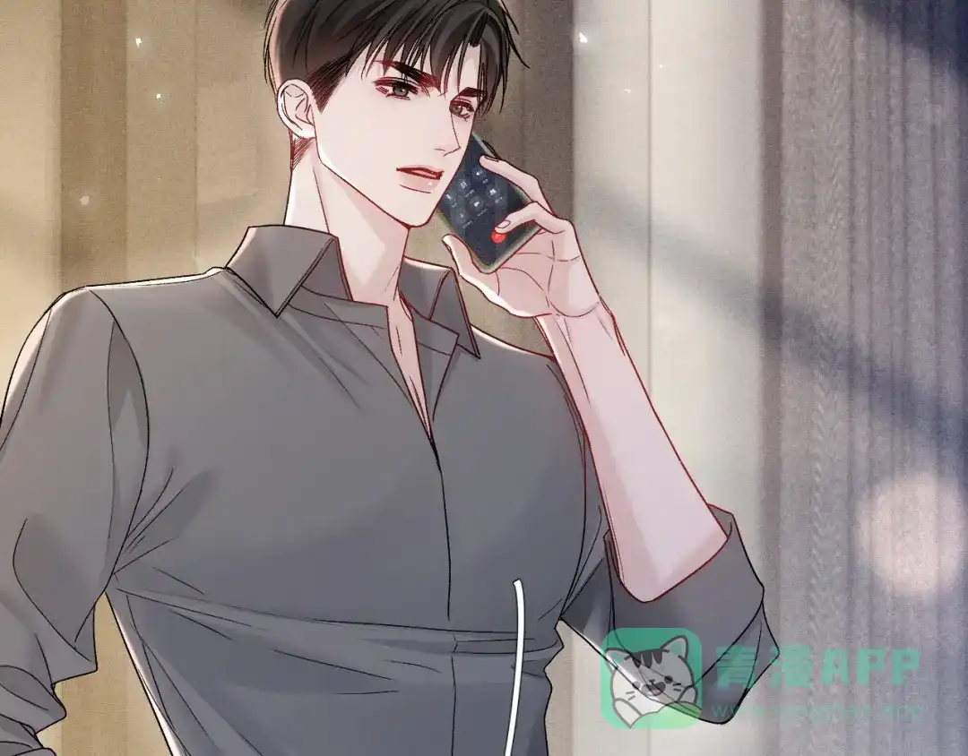 针锋对决 第140话 嘴硬 第66页