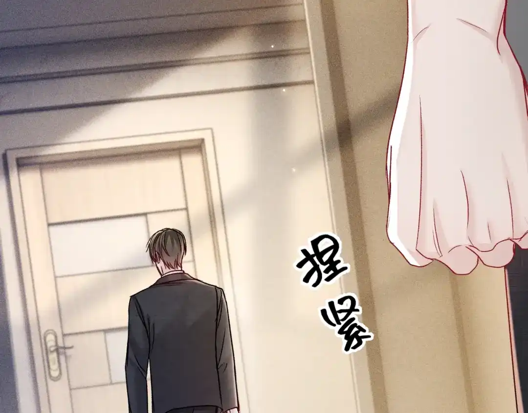 针锋对决 第140话 嘴硬 第45页