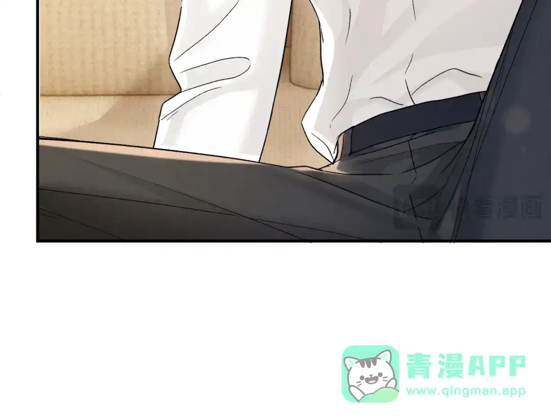 针锋对决 第141话 控制不住 第21页