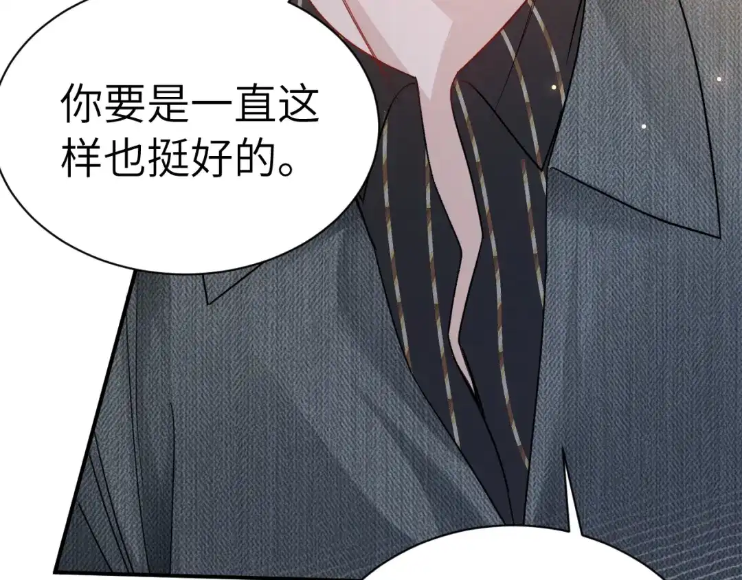 针锋对决 第141话 控制不住 第77页