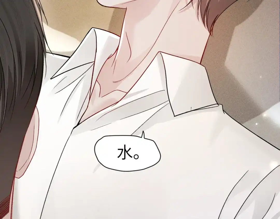 针锋对决 第141话 控制不住 第35页