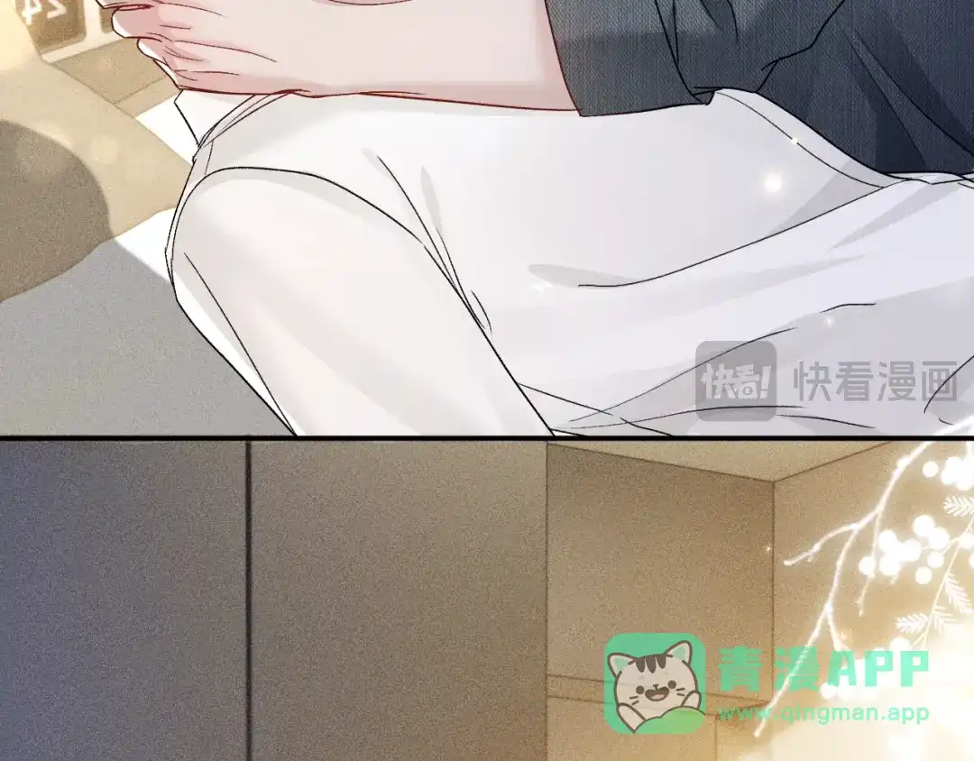 针锋对决 第141话 控制不住 第41页