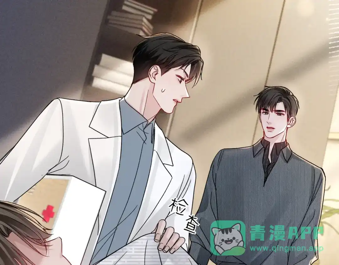 针锋对决 第141话 控制不住 第91页