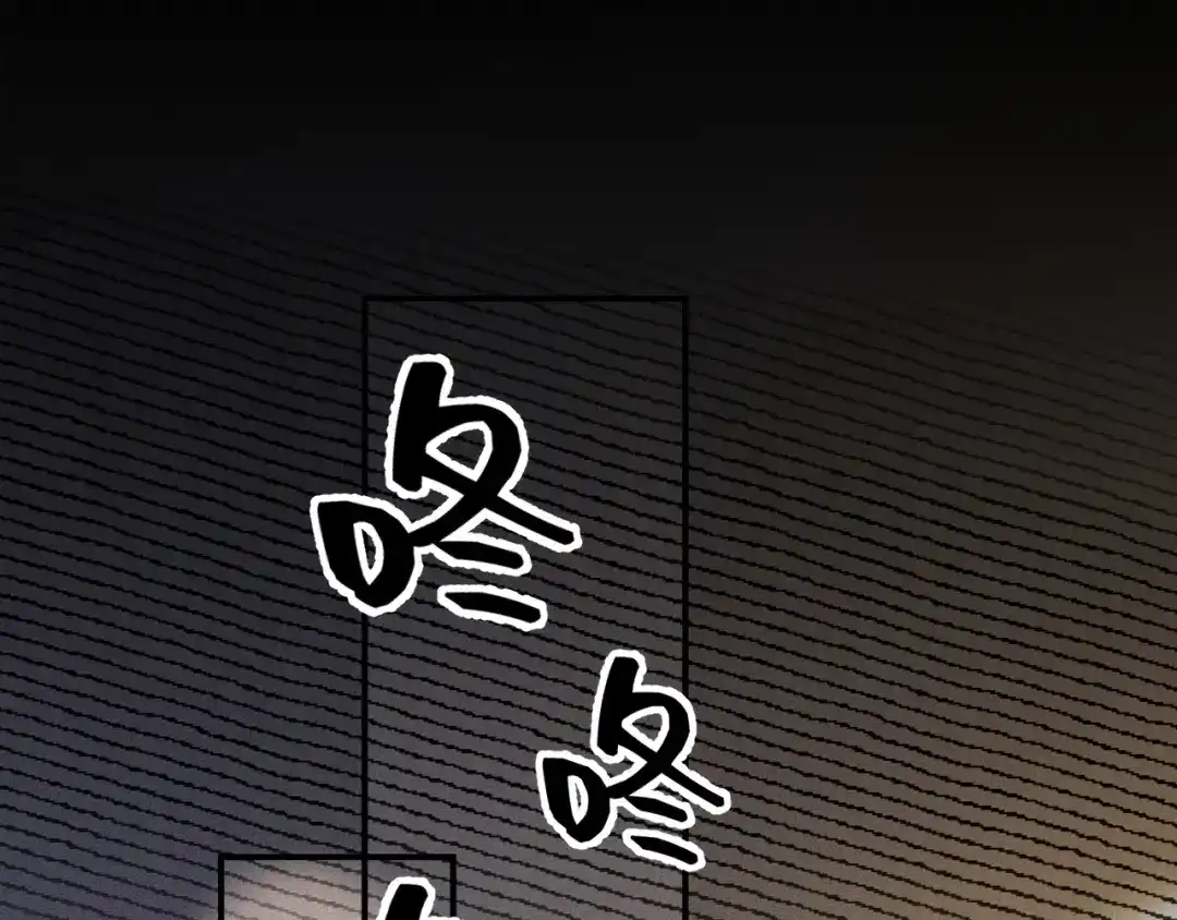 针锋对决 第141话 控制不住 第22页