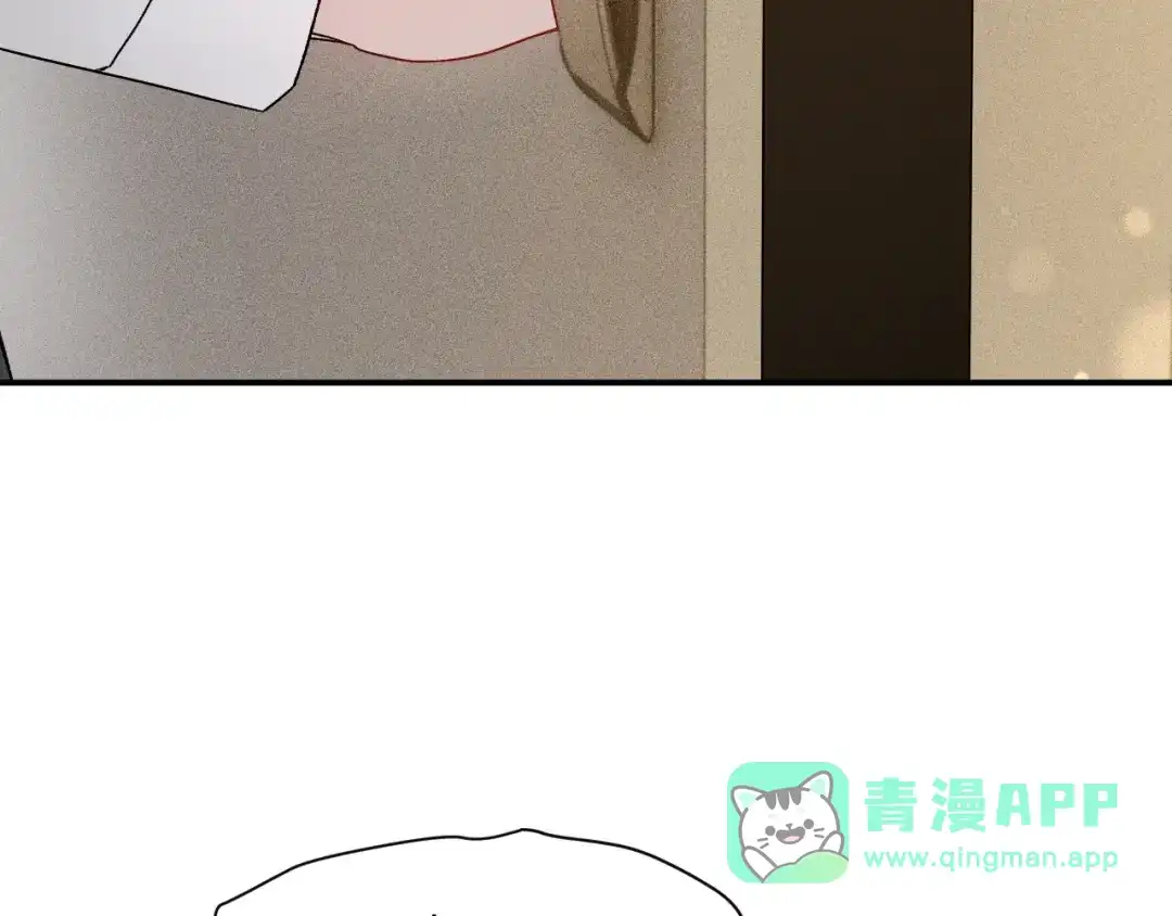 针锋对决 第141话 控制不住 第26页