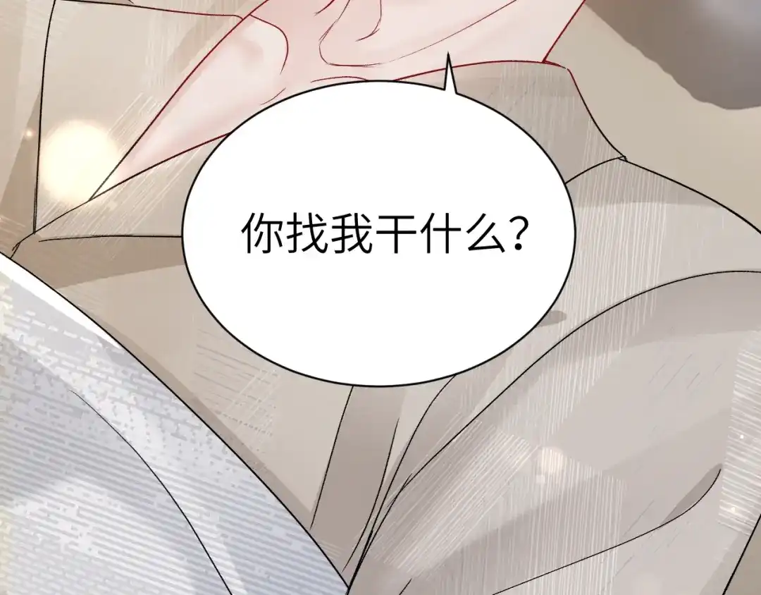 针锋对决 第141话 控制不住 第62页