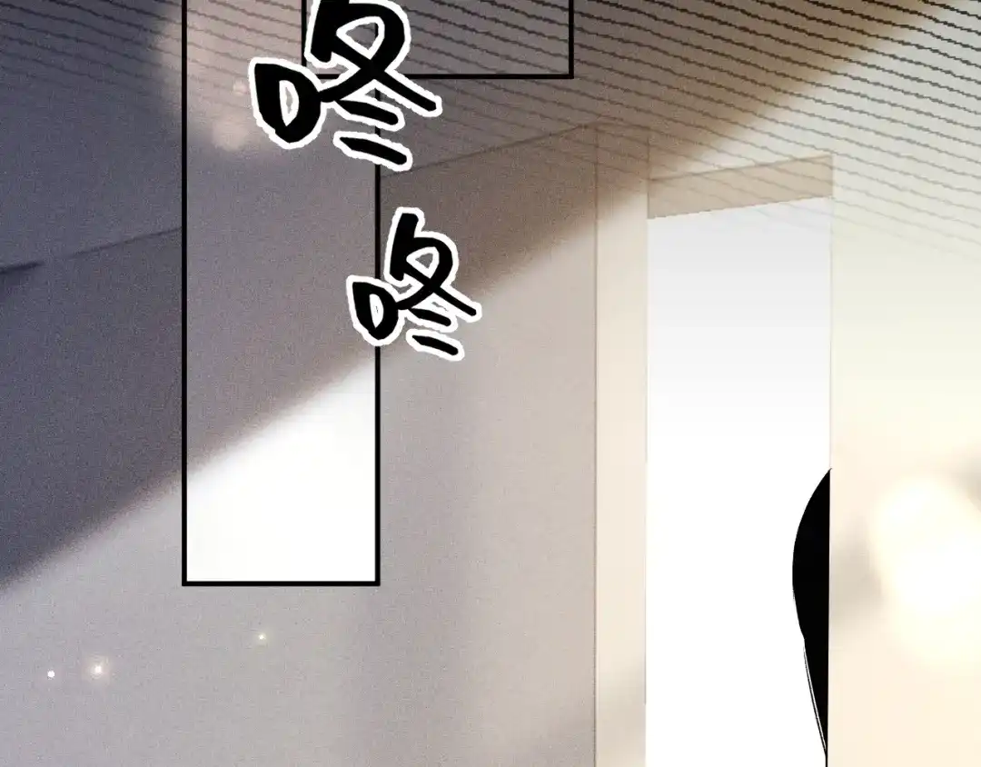 针锋对决 第141话 控制不住 第23页