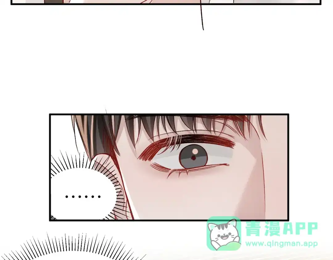 针锋对决 第141话 控制不住 第46页