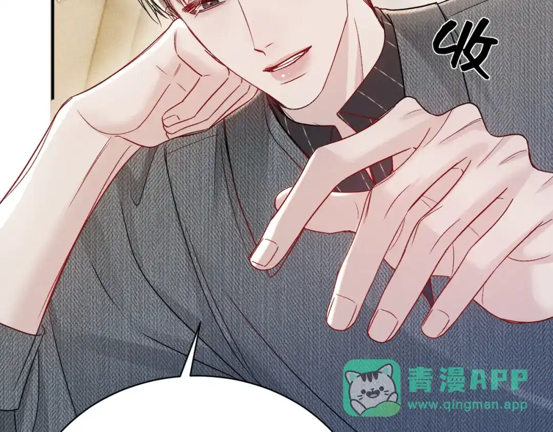 针锋对决 第143话 照顾 第66页