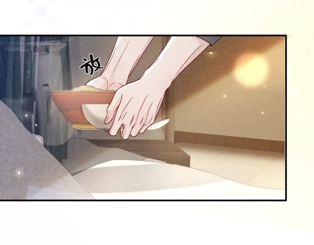 针锋对决 第143话 照顾 第13页