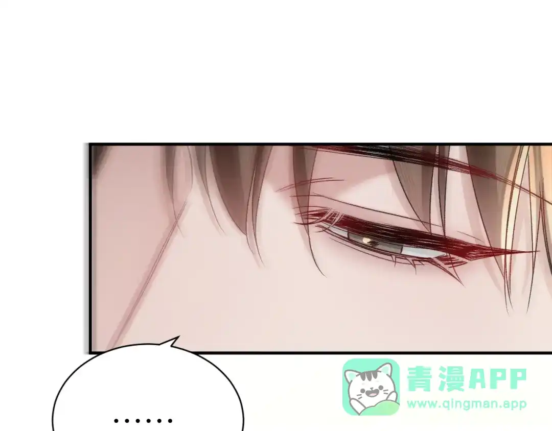 针锋对决 第143话 照顾 第16页