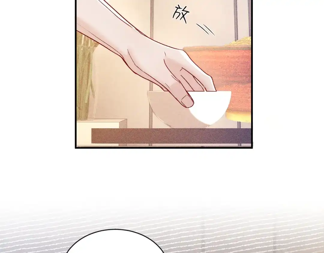 针锋对决 第143话 照顾 第39页