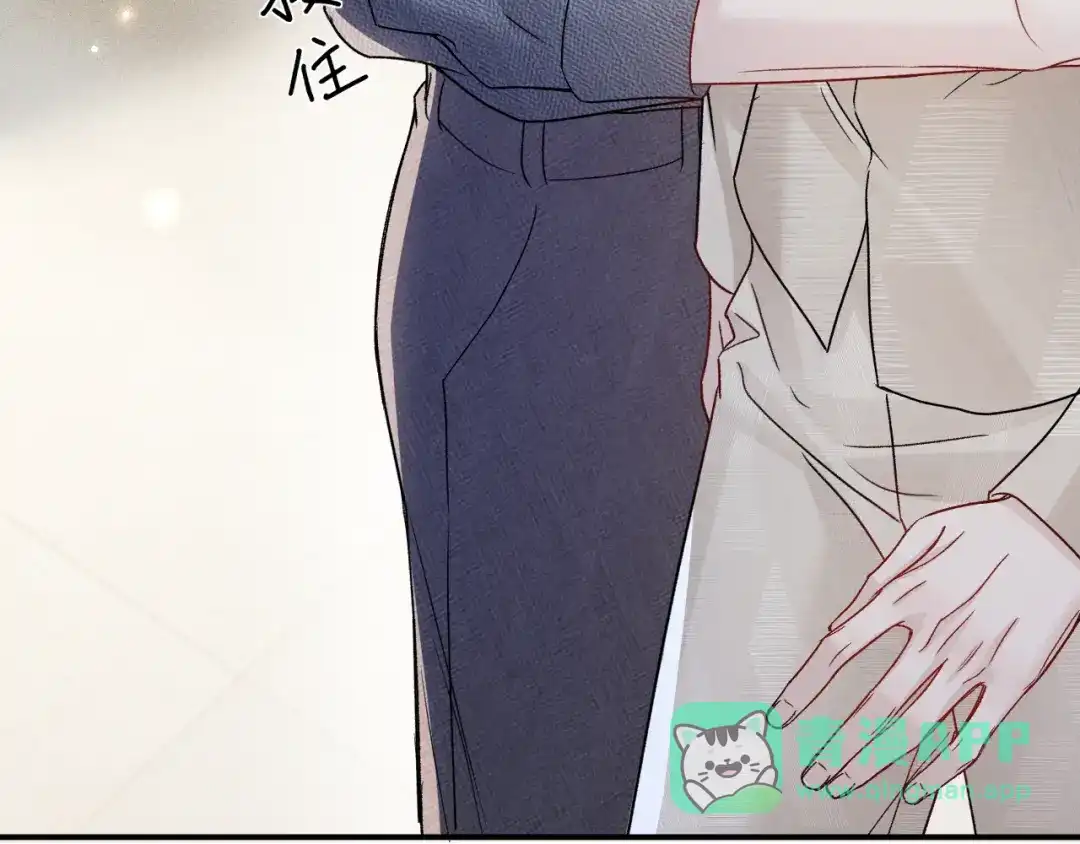 针锋对决 第143话 照顾 第101页