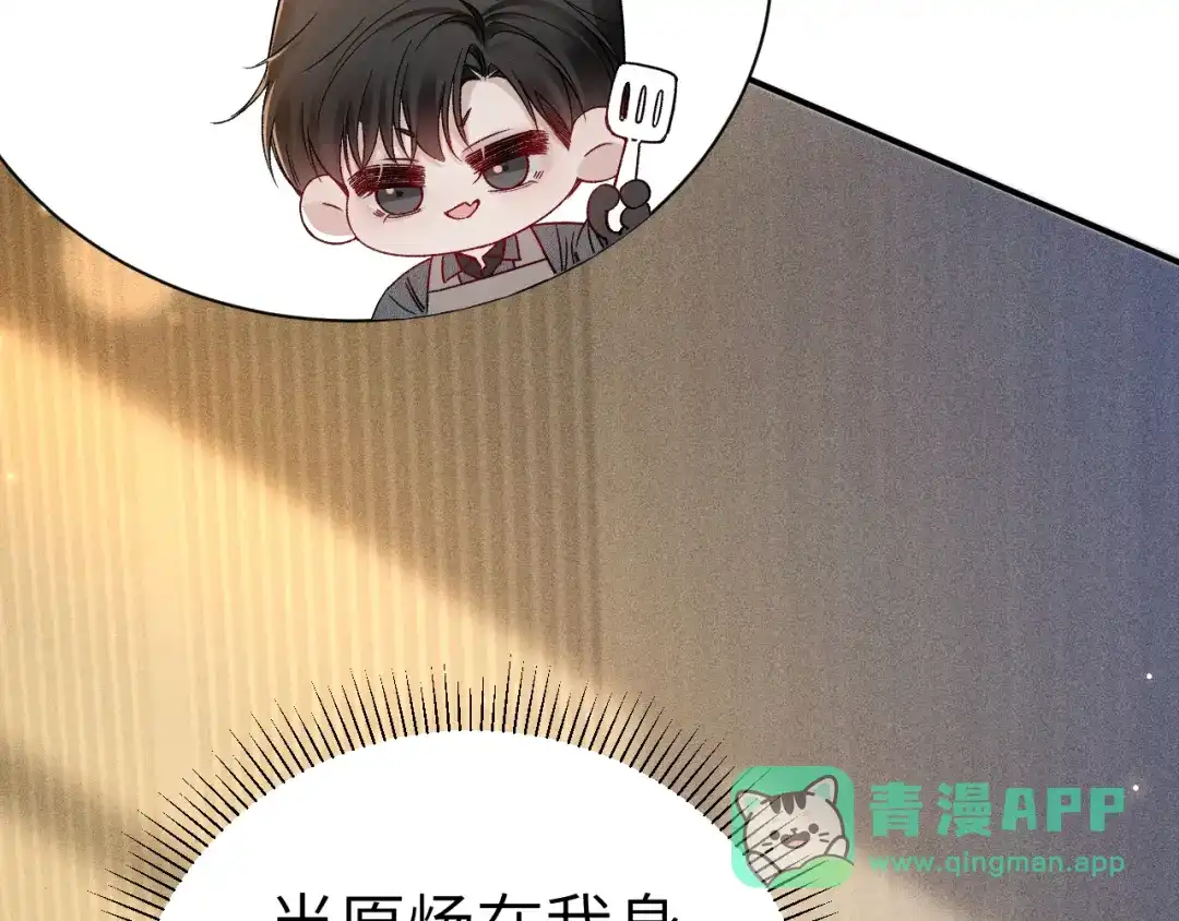 针锋对决 第143话 照顾 第81页