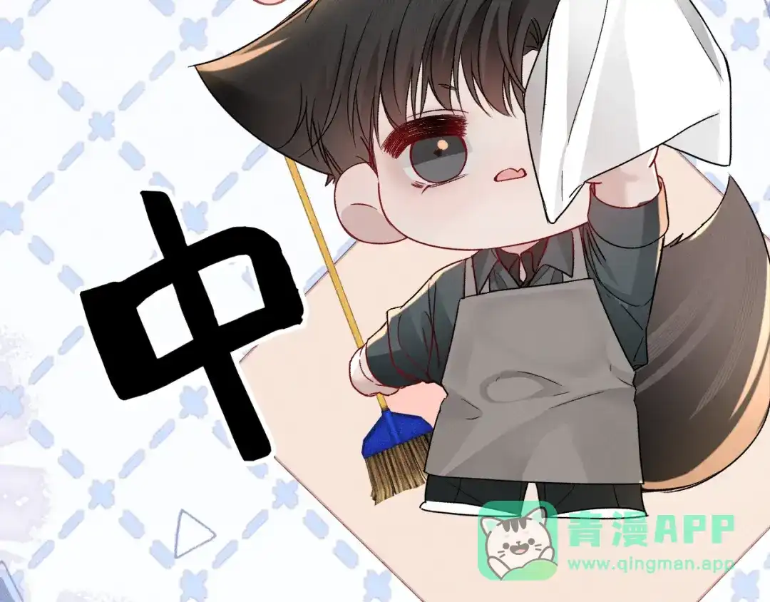 针锋对决 第143话 照顾 第11页