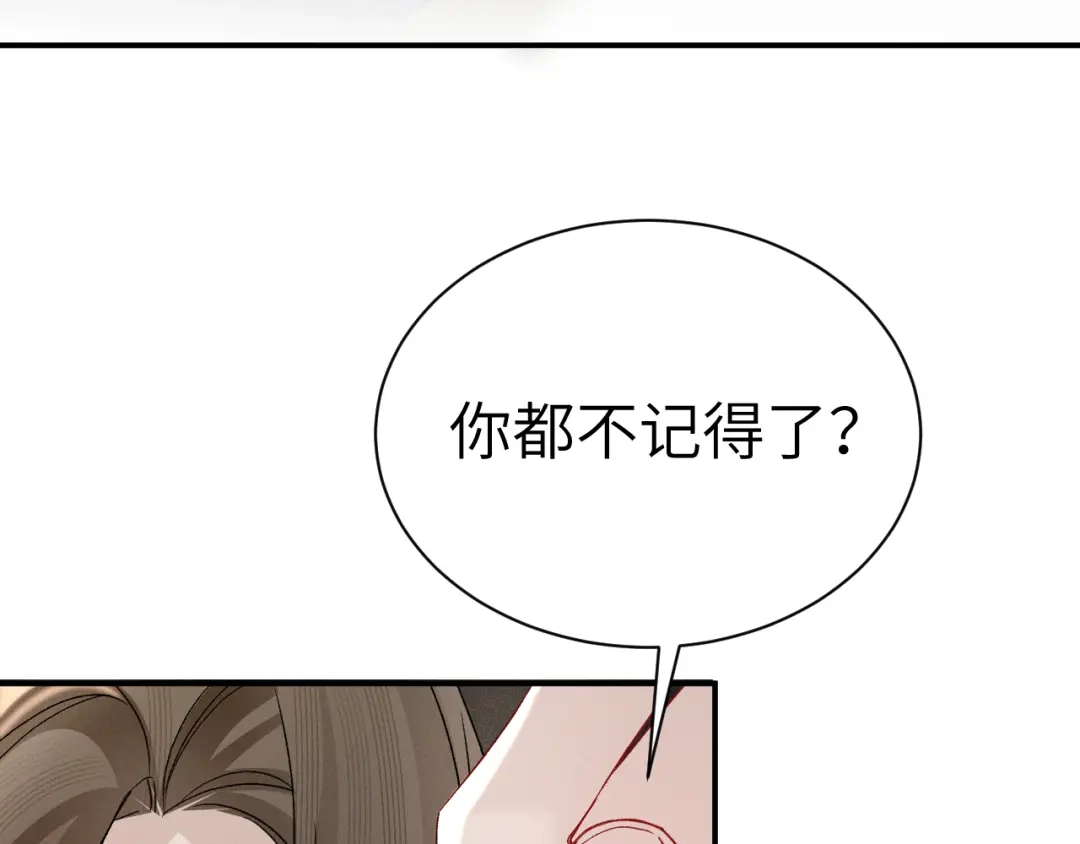 针锋对决 第143话 照顾 第62页