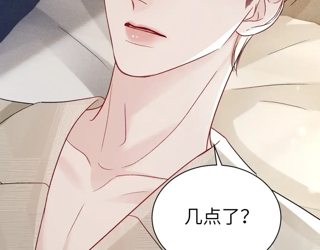 针锋对决 第143话 照顾 第18页
