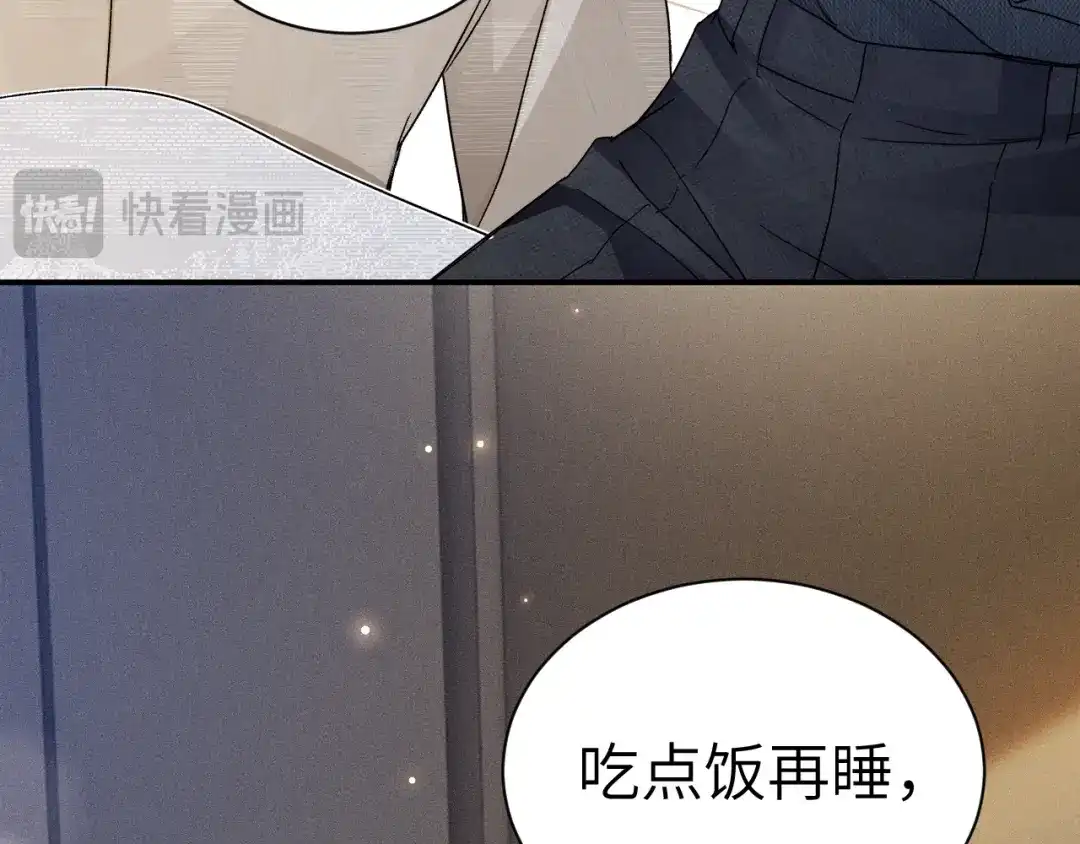 针锋对决 第143话 照顾 第22页