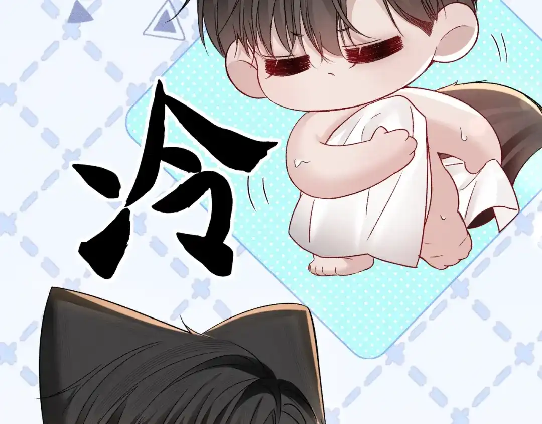 针锋对决 第143话 照顾 第9页