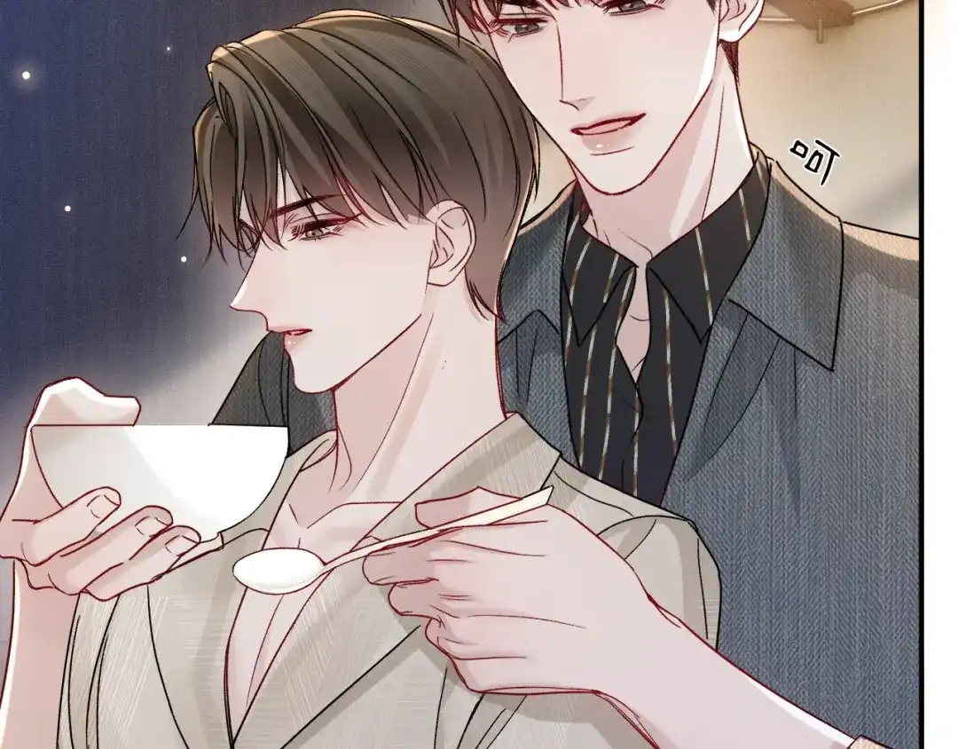 针锋对决 第143话 照顾 第35页