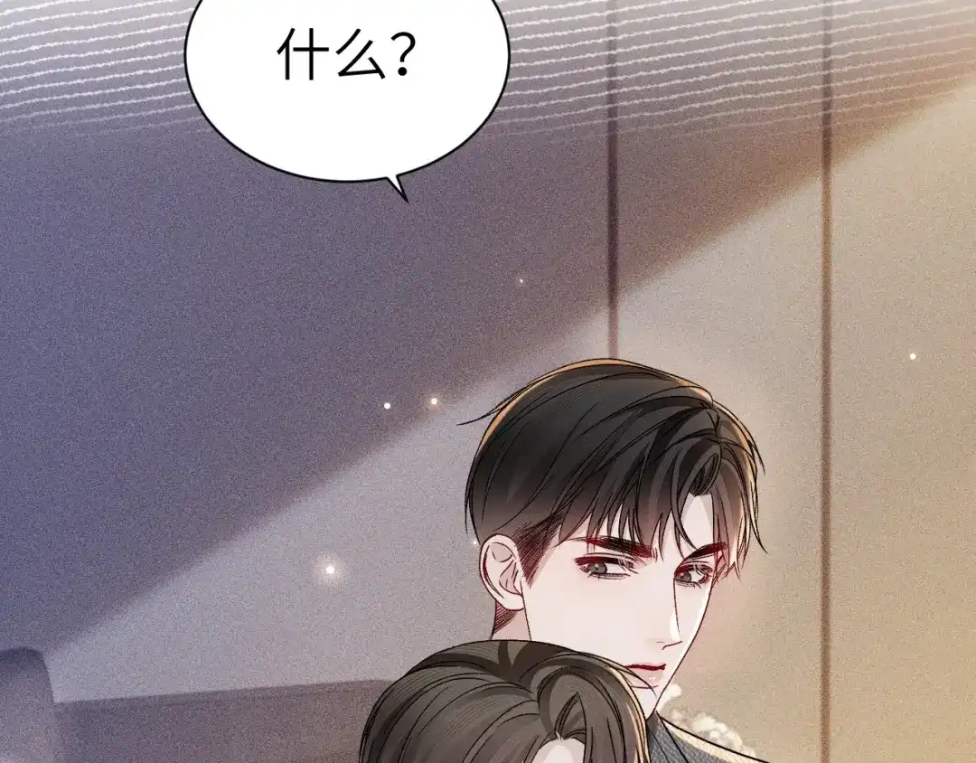 针锋对决 第143话 照顾 第40页