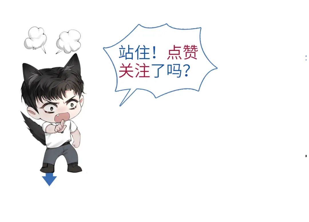 针锋对决 第143话 照顾 第108页