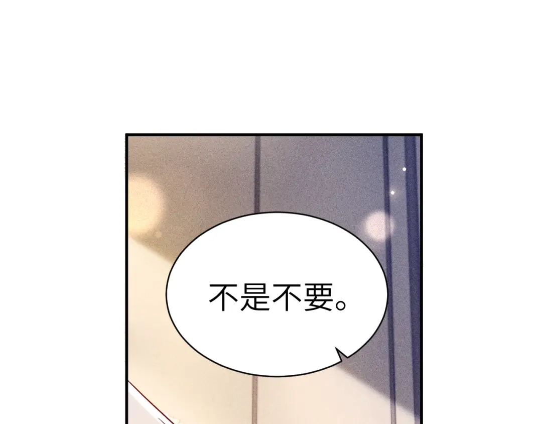 针锋对决 第143话 照顾 第38页
