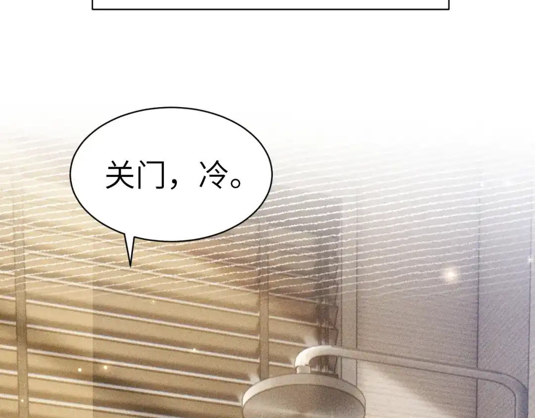 针锋对决 第144话 像狗一样 第48页