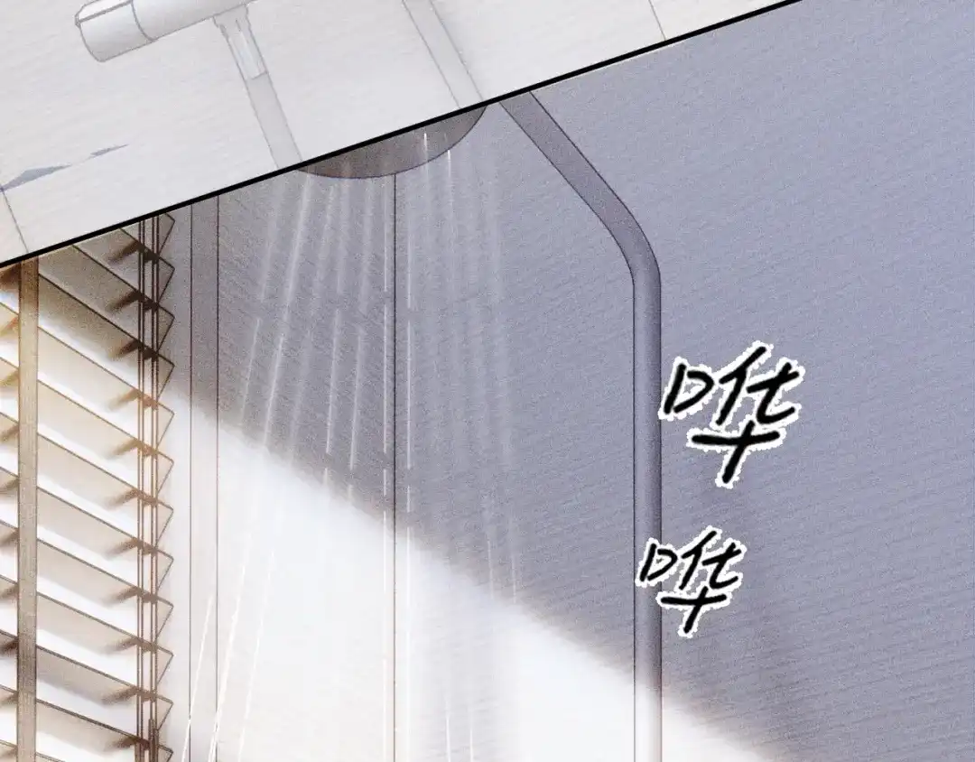 针锋对决 第144话 像狗一样 第30页