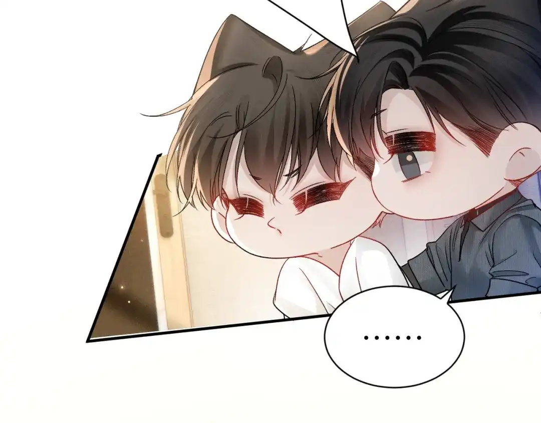 针锋对决 第144话 像狗一样 第74页