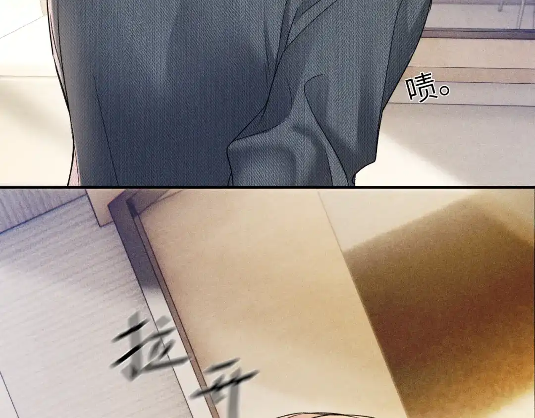 针锋对决 第144话 像狗一样 第27页