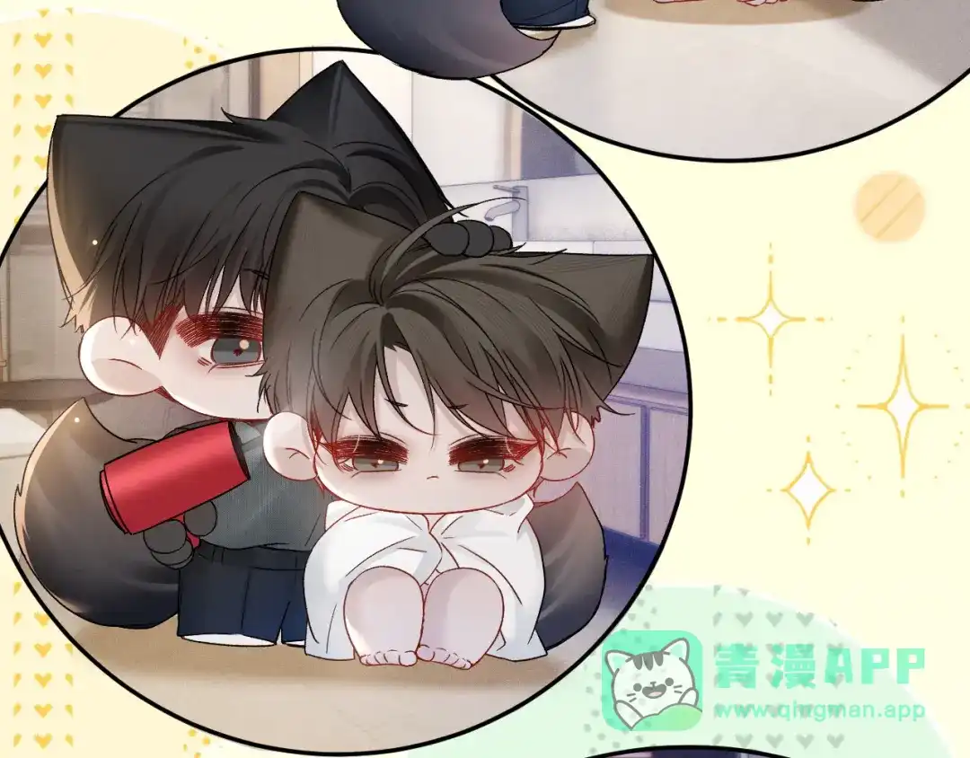 针锋对决 第144话 像狗一样 第76页