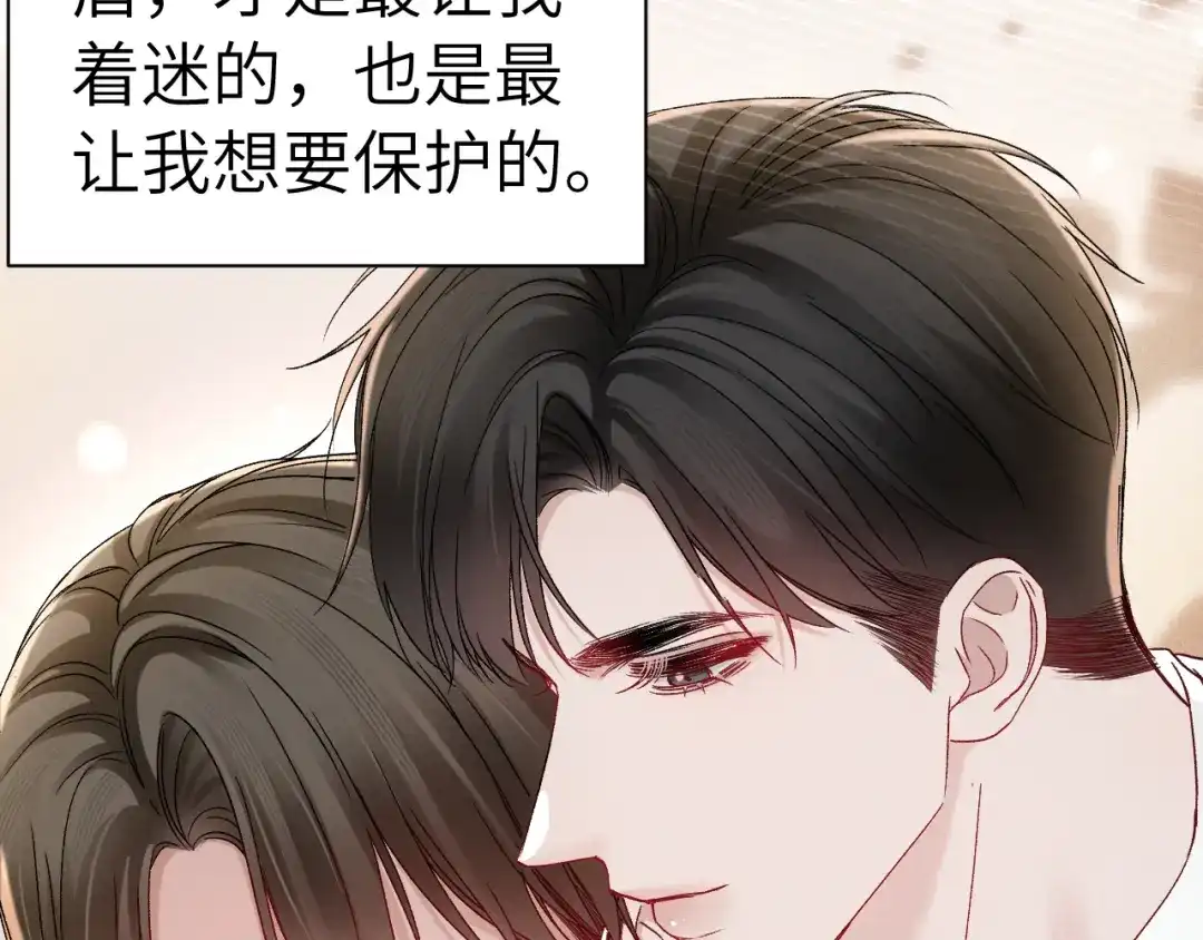 针锋对决 第144话 像狗一样 第45页