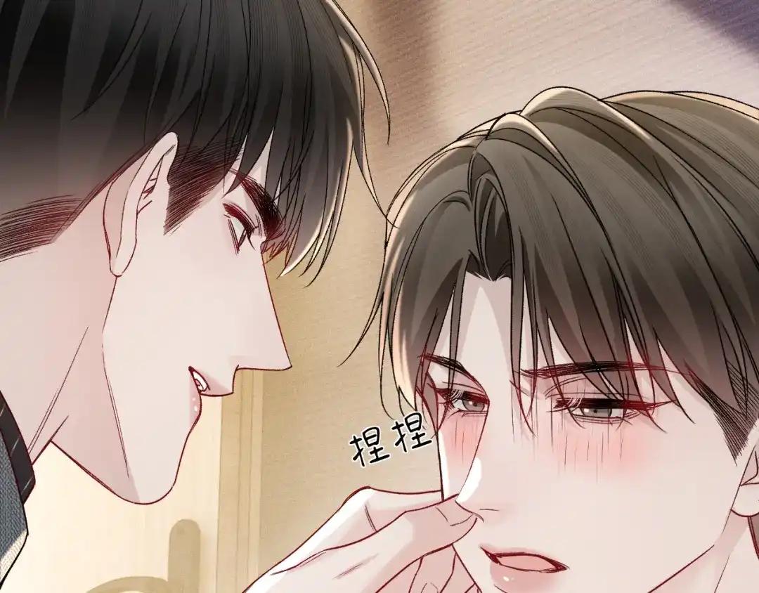 针锋对决 第144话 像狗一样 第18页
