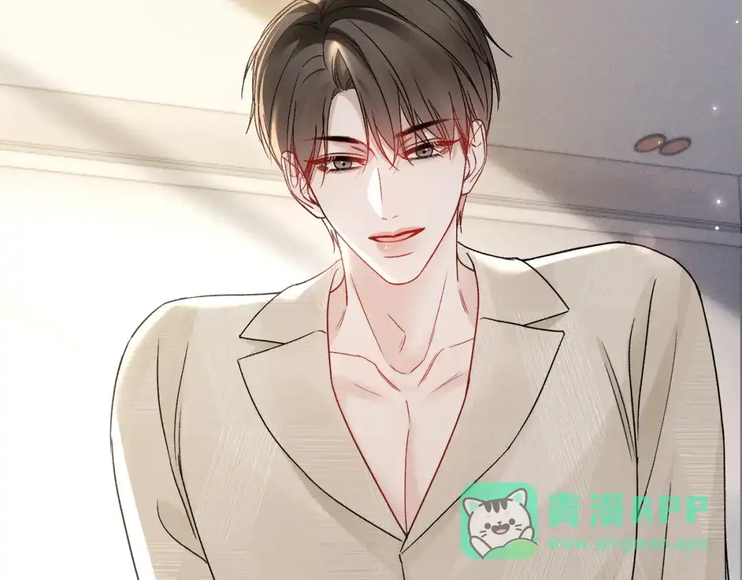 针锋对决 第144话 像狗一样 第86页