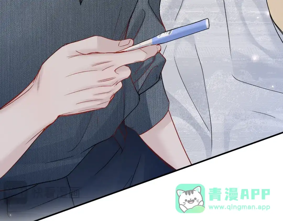 针锋对决 第144话 像狗一样 第81页