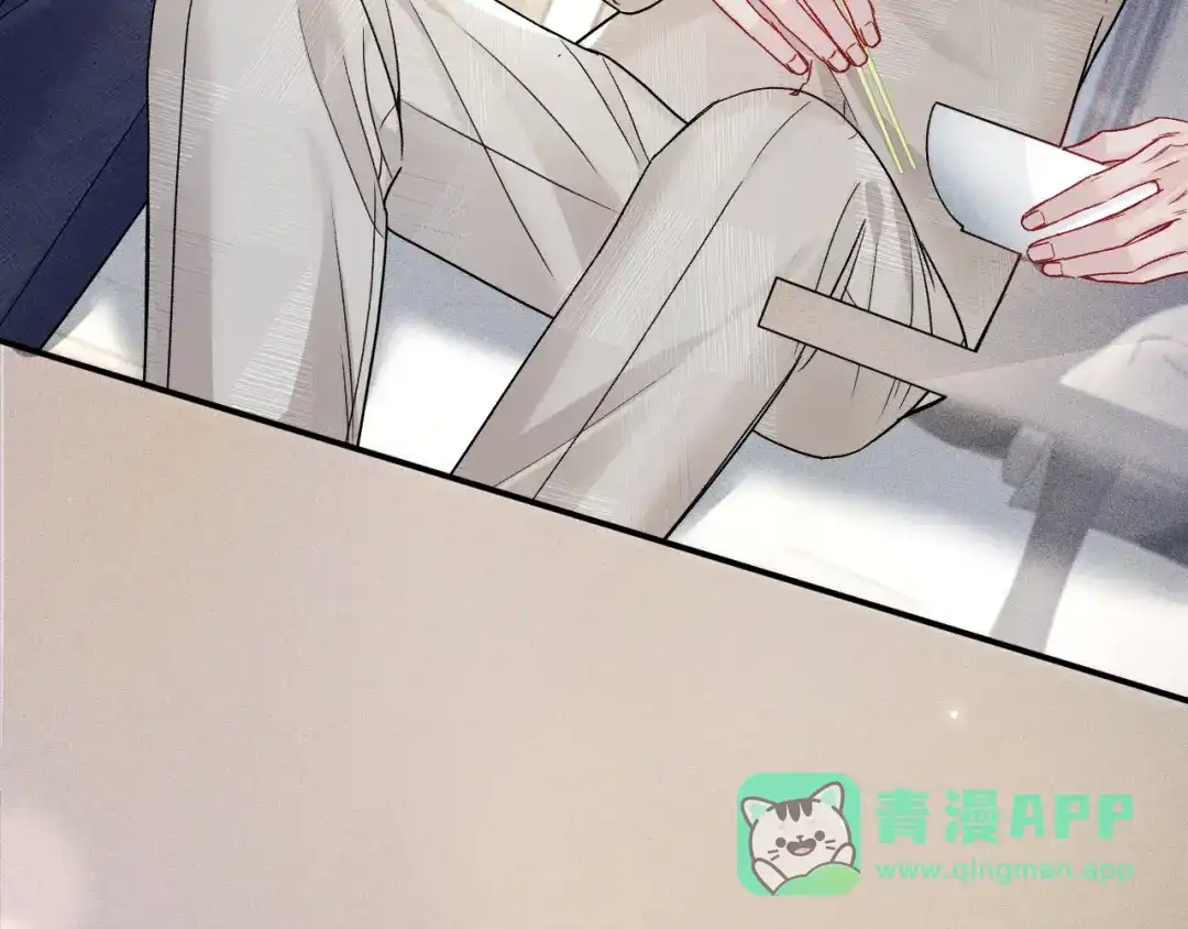 针锋对决 第144话 像狗一样 第91页