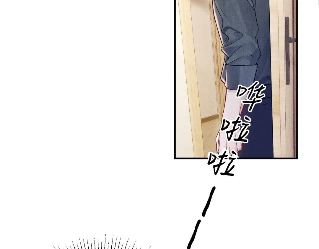 针锋对决 第144话 像狗一样 第25页
